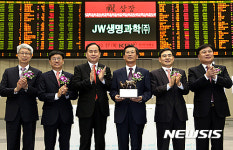 JW생명과학 유가상장 기념식