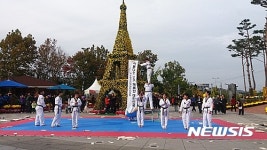 유림공원서 공명선거 퍼포먼스