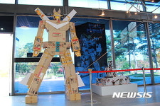 종이박스로 만든 3m 로봇 보러 경주로 오세요