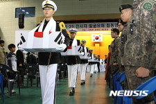 육군 2군단, 6.25전사자 합동영결식