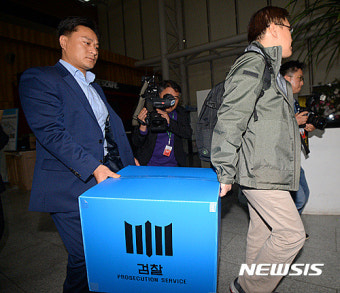 검찰, 최순실 의혹 문체부 압수수색