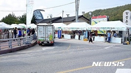 충주 앙성온천 주말장터, 여행객 등에게 인기