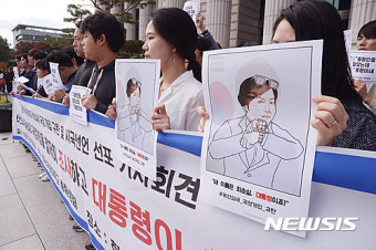시국선언에 참가한 한국외대 학생들