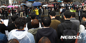 시국선언 동참하는 충남대학교 학생들