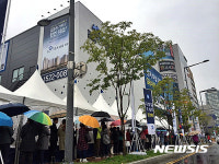 관저 더샵 2차 견본주택 개관