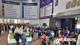 해운대 센텀 트루엘 견본주택 오픈