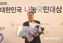 한병희 양평영농조합법인 대표, 복지부장관 표창