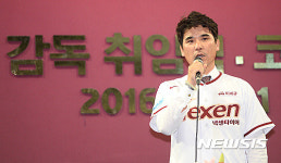 장정석 신임감독, 최선을 다하겠습니다