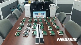 PC게임방에 사설 VPN설치 유료게임 IP판매한 30대 등 덜미