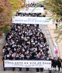 캠퍼스에 물든 시국선언