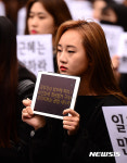 태블릇PC로 시국선언