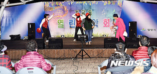 밀양 가곡동 마지막 밤 낭만의 콘서트