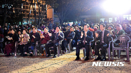 가곡동민과 함께하는 박일호 밀양시장