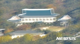 흔들리는 청와대
