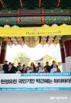 박근혜 대통령 퇴진 촉구 불교계 제 단체 시국선언