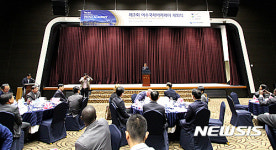 2016여수국제아카데미 개막