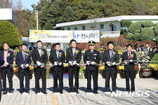 원주교도소 ‘교정의 날’ 맞아 수용자 가꾼 국화 전시회