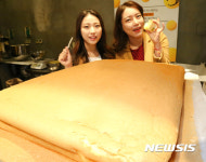 대만 단수이 명물 락 카스테라 드세요