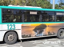 [안산소식]대부도 해솔길 버스광고 시범 실시 등