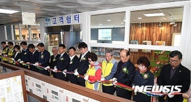 기장군, 기장전통시장 고객쉼터 준공
