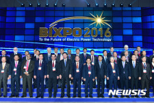 광주서 글로벌 전력기술 엑스포 빅스포2016 개막