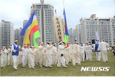 울산 쇠부리놀이
