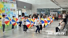 김제 난산초 학생들, 원광대병원  찾아 환자 힐링