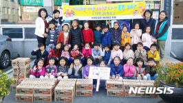 양산 목원유치원, 불우이웃 성품전달