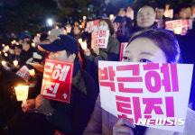 퇴진하라