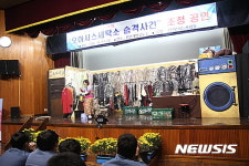 천안개방교도소, 수용자를 위한 문화체험