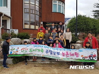 강원농협, 양구서 도시가족 주말농부 체험
