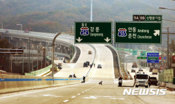 제2영동고속도록 신평분기점 인근 도로점검