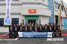 원주소방서, 흥업119안전센터 개청식 가져