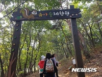 남양주시, 진영근린공원 유아숲체험원 시범 운영
