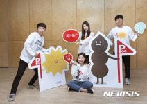 함께 만드는 화장실 지도 앱 ‘TTOK’ 런칭 및 서포터즈 창단식
