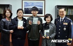 익산경찰, 학교폭력예방 학교·학생에 감사장 수여