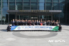 파주시 동문1리 마을주민 농협중앙회 방문