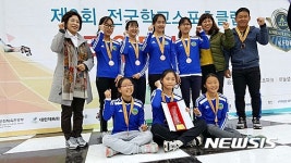 원반골프대회 3위 입상한 대전상지초등학교