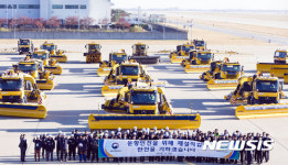 인천공항공사, 동절기 종합제설훈련 실시