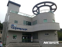 용인기후변화체험교육센터 지역 환경교육센터 지정