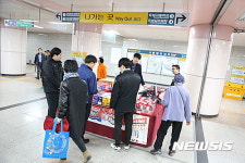 유성온천역에 선보인 팝업스토어