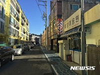 울산 북구 염포동 신전마을 안심보행길·착한주차장 조성