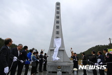 완도 고금항일운동 충혼탑 제막