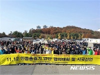 안산시민 700명, 분향소 앞 결의대회…서울 상경
