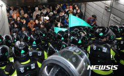 경찰의 통제, 경복궁역 3번 출구