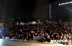 전주 풍남문 앞 광장, 박 대통령 퇴진 촛불집회