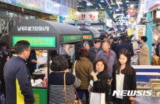 남광주 밤기차 야시장 방문객 97% 다시 방문할 것