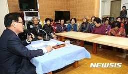 칠곡군 오지마을 해피데이트 호응