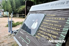 발길 뜸한 울산 십리대숲