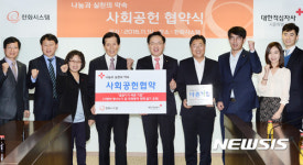 씀씀이가 바른 기업 한화시스템